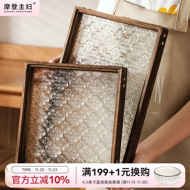 摩登主妇复古海棠花玻璃托盘