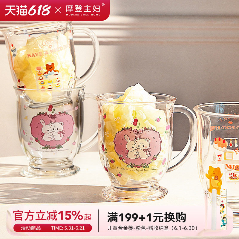摩登主妇高脚玻璃杯女带把手啤酒杯高颜值家用喝水杯咖啡杯子茶杯