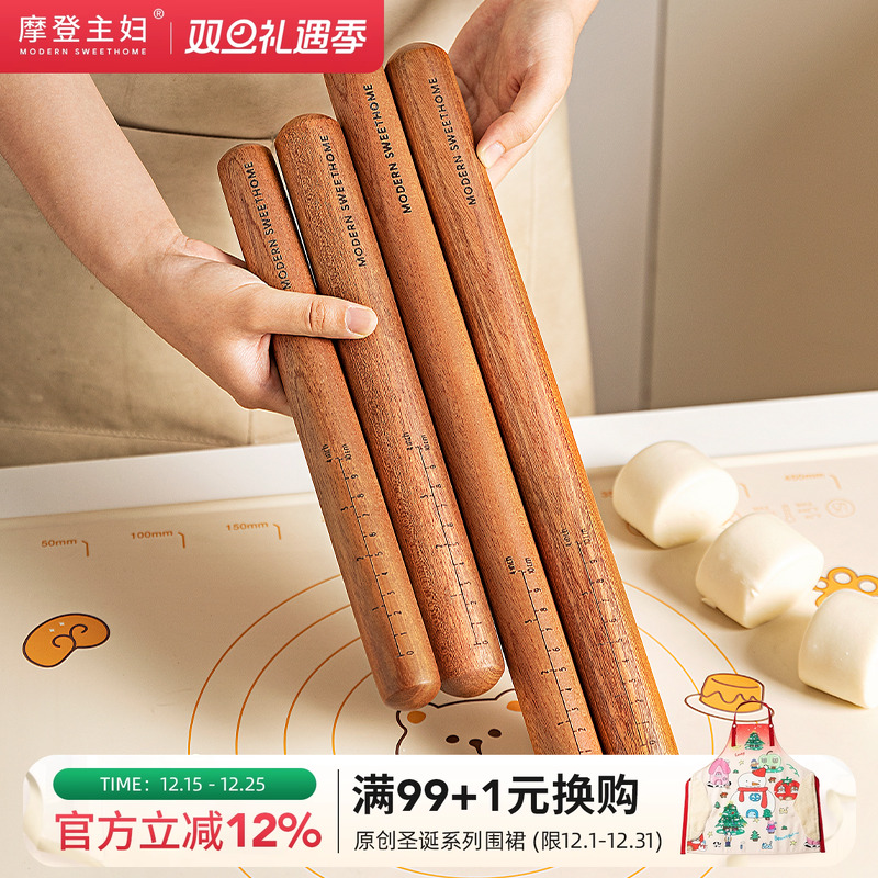 摩登主妇擀面杖家用食品级大小号擀饺子皮烘焙工具三件套擀面棍棒 - 封面