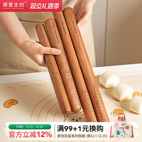摩登主妇光滑不粘无毛刺擀面杖
