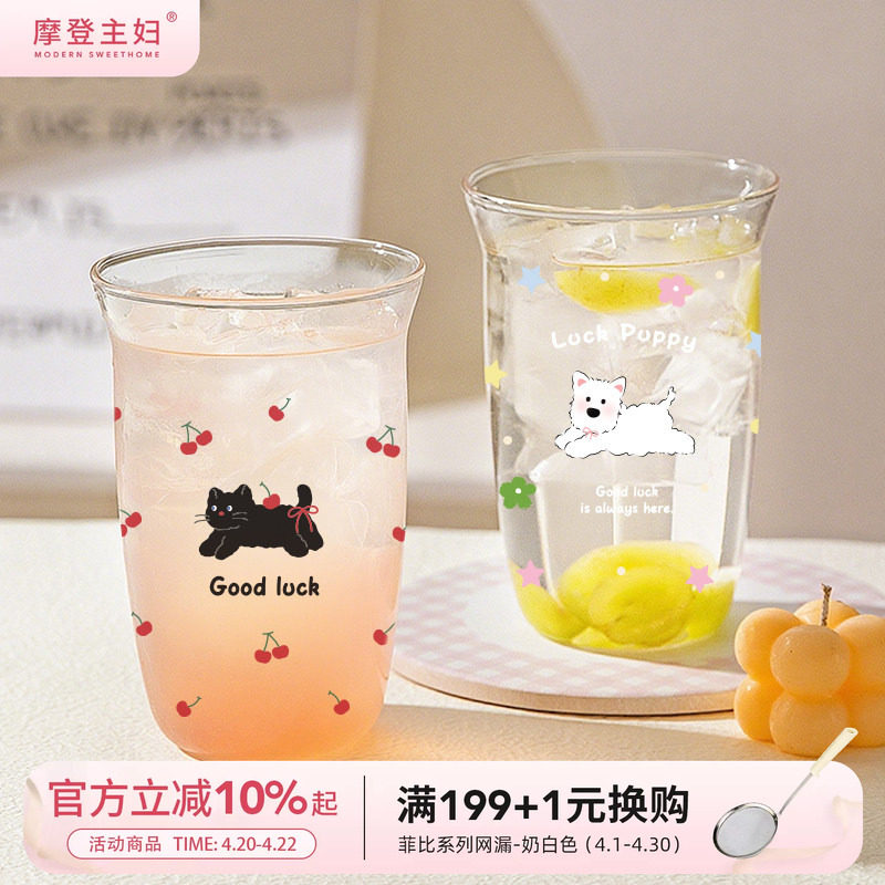 摩登主妇ins风高硼硅玻璃杯咖啡杯果汁杯子牛奶杯家用水杯啤酒杯