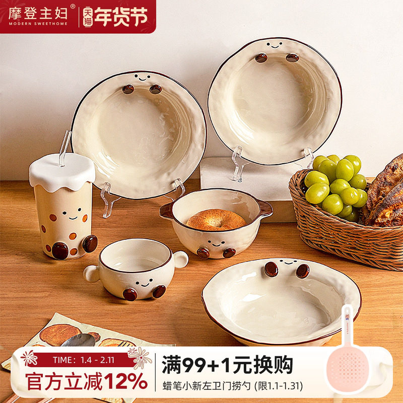 摩登主妇可爱餐具碗碟家用2026新款高颜值面碗一人食早餐酸奶碗具,餐饮具,碗,淘宝优惠券,粉丝福利购,淘宝优惠卷