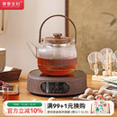 摩登主妇围炉煮茶套装 电陶炉养生茶壶器具全套玻璃烧水壶 2025新款