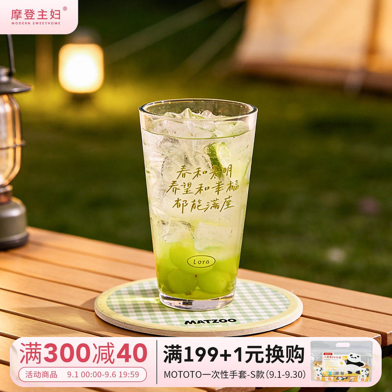 摩登主妇玻璃杯咖啡杯家用喝水杯图片