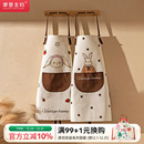 摩登主妇赫拉兔围裙厨房家用2025新款 防水防油做饭 女高级感年轻款