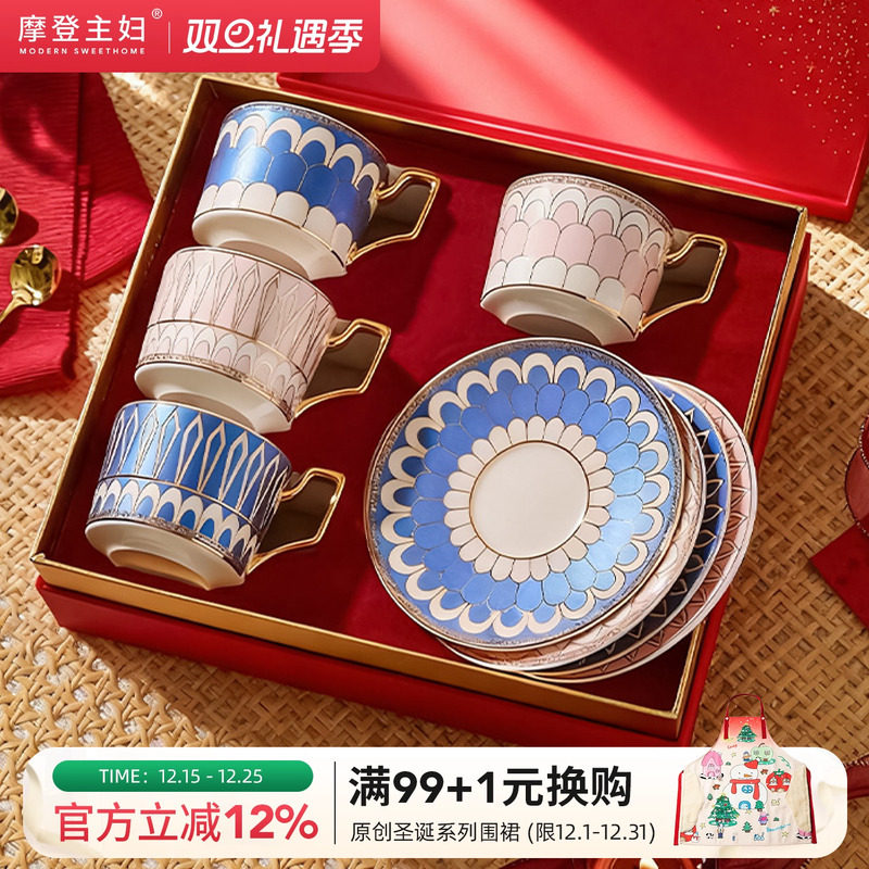 摩登主妇骨瓷咖啡杯碟礼盒乔迁新居生日礼物新婚英式下午茶具套装