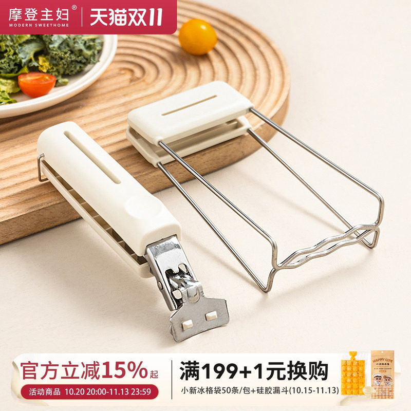 摩登主妇防烫夹取碗夹家用防烫防滑厨房蒸菜蒸锅盘子夹子提盘神器