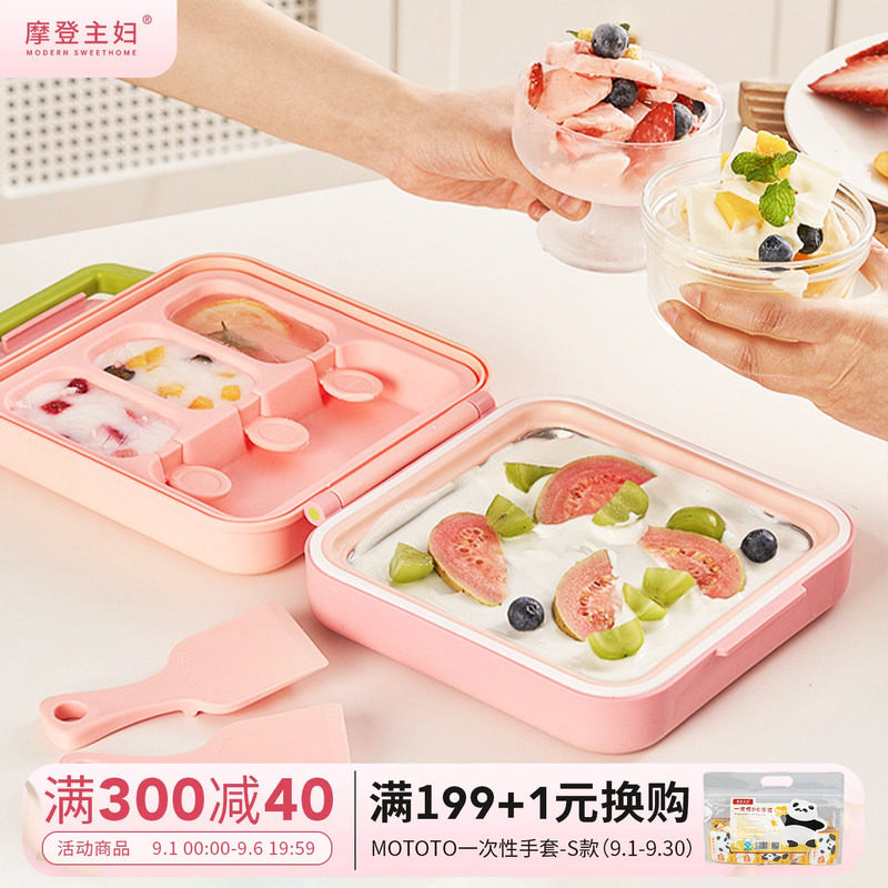 摩登主妇炒冰机家用小型儿童家用图片