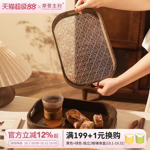 摩登主妇复古海棠花家用茶具茶盘
