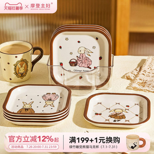 摩登主妇赫拉兔吐骨碟家用垃圾盘