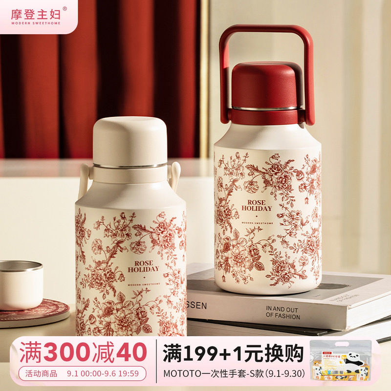 摩登主妇玫瑰假日保温壶家用水壶图片