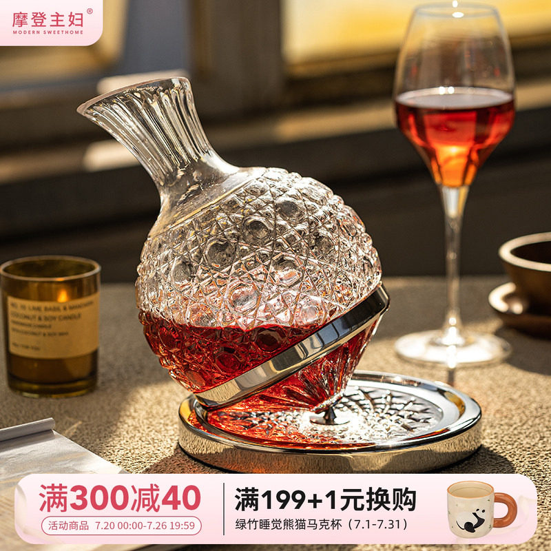 摩登主妇红酒醒酒器轻奢高级感家用不倒翁分酒器乔迁礼物酒杯套装