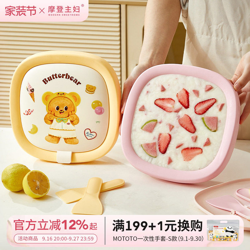 黄油小熊炒冰机多功能儿童专用图片
