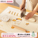 摩登主妇硅胶揉面垫加厚食品级面板案板擀面杖家用三件套和面垫子
