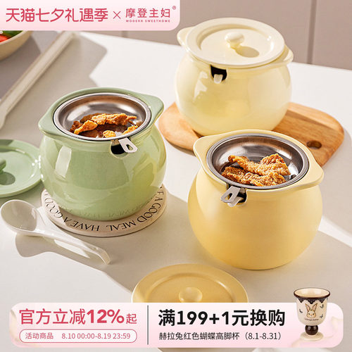 摩登主妇奶油风猪油罐陶瓷耐高温