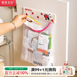 摩登主妇熊猫垃圾袋收纳神器壁挂式 厨房柜门塑料购物袋子储物网兜