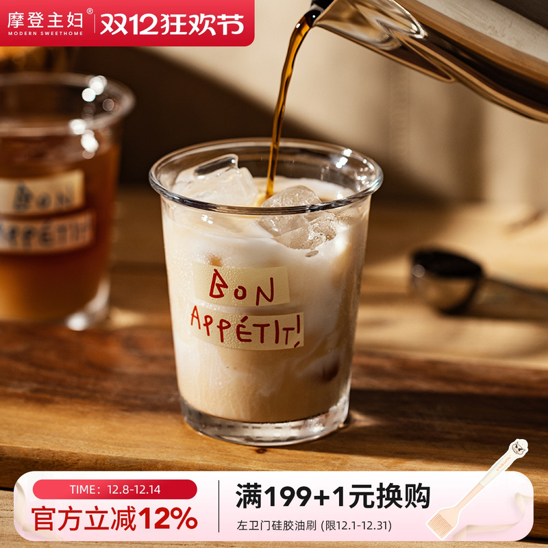 摩登主妇ins风高颜值家用咖啡杯