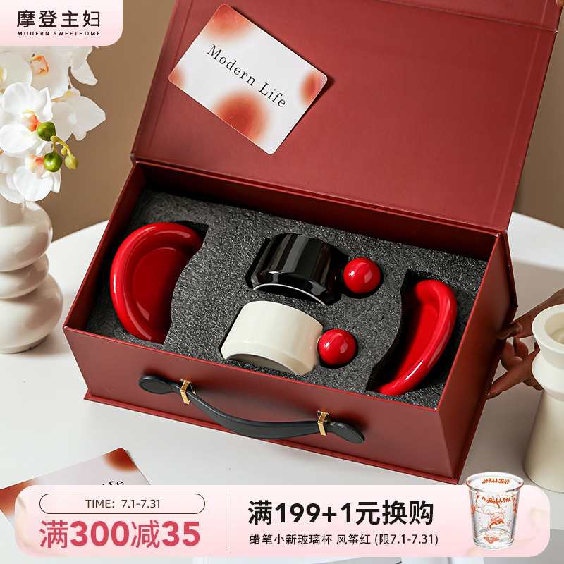 摩登主妇咖啡杯情侣杯乔迁新婚礼物订婚结婚送新娘闺蜜伴手礼杯子