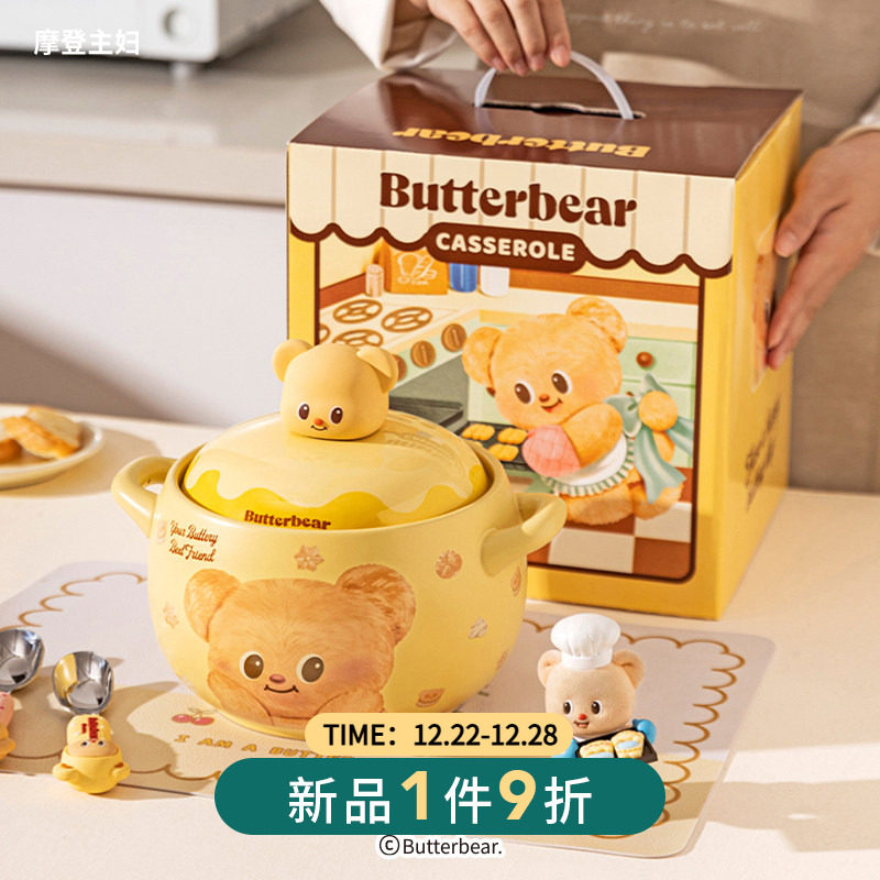 【摩登主妇&黄油小熊】砂锅煲家用耐高温干烧不裂燃气煲汤陶瓷锅