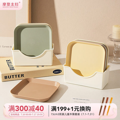 摩登主妇糖果色吐骨头碟餐桌用