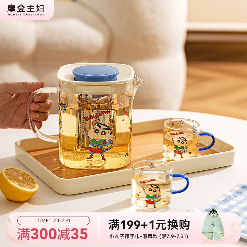【摩登主妇&蜡笔小新】玻璃冷水壶凉水壶水杯耐高温杯子冷泡茶壶