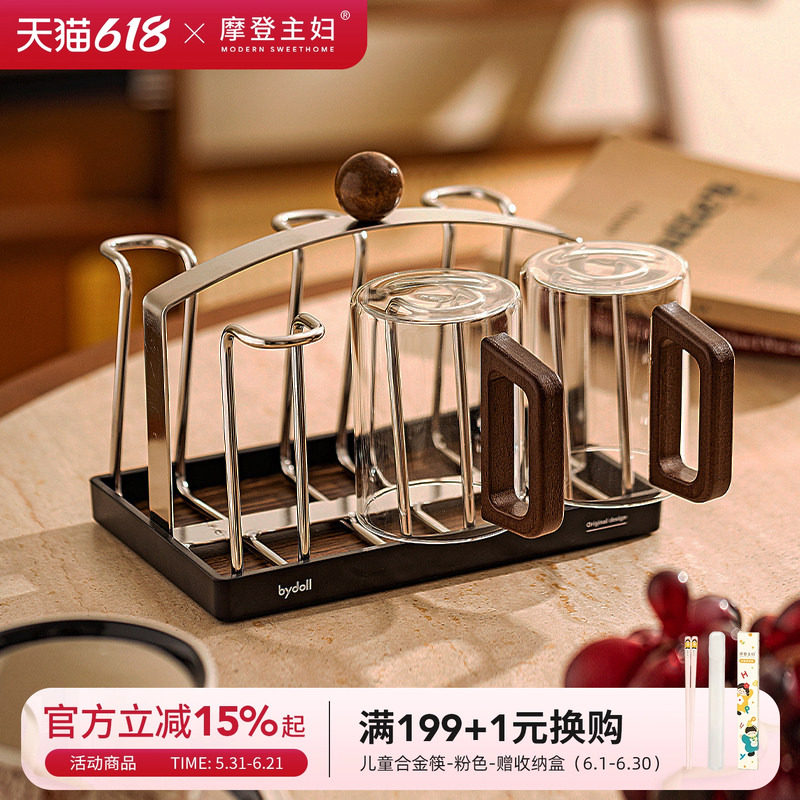 摩登主妇高硼硅玻璃杯套装耐高温杯子不锈钢沥水杯架家用泡茶水杯