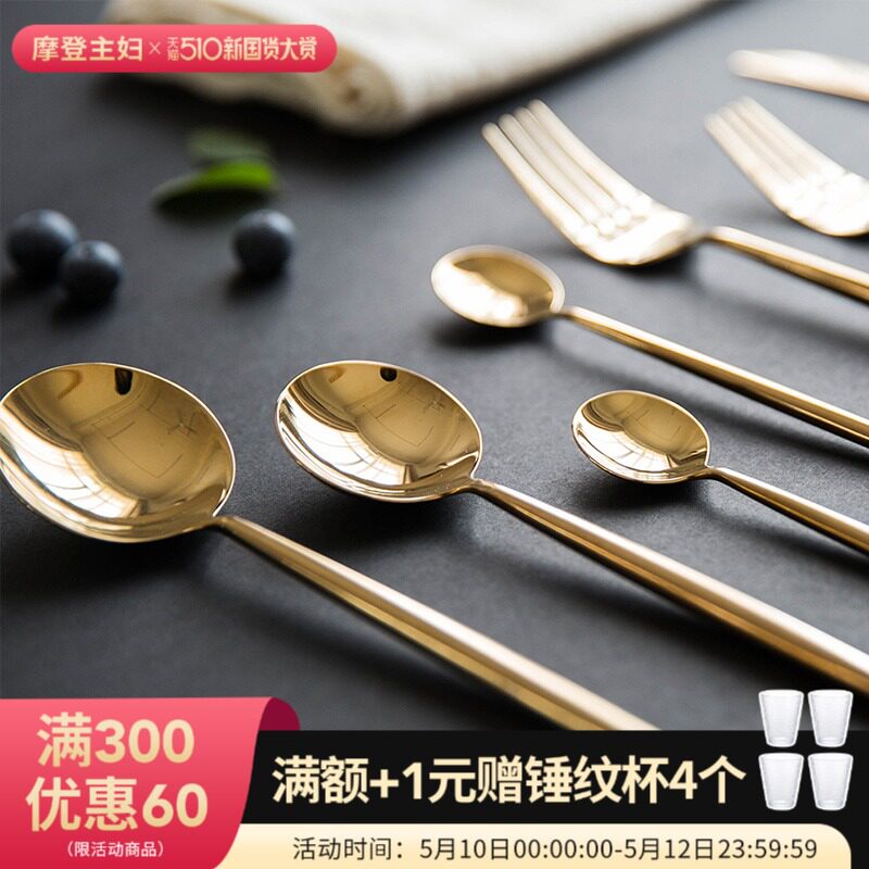 Bộ dao kéo bằng thép không gỉ có sẵn bằng thép không gỉ của phương Tây Bộ dao nĩa bít tết Bộ dao nĩa thìa nĩa salad mì ống đơn đá mặt bếp nội thất nhà bếp thông minh