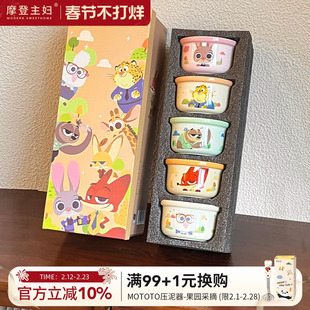 摩登主妇疯狂动物城米饭碗家用2026新款餐具套装礼盒可爱生日礼物