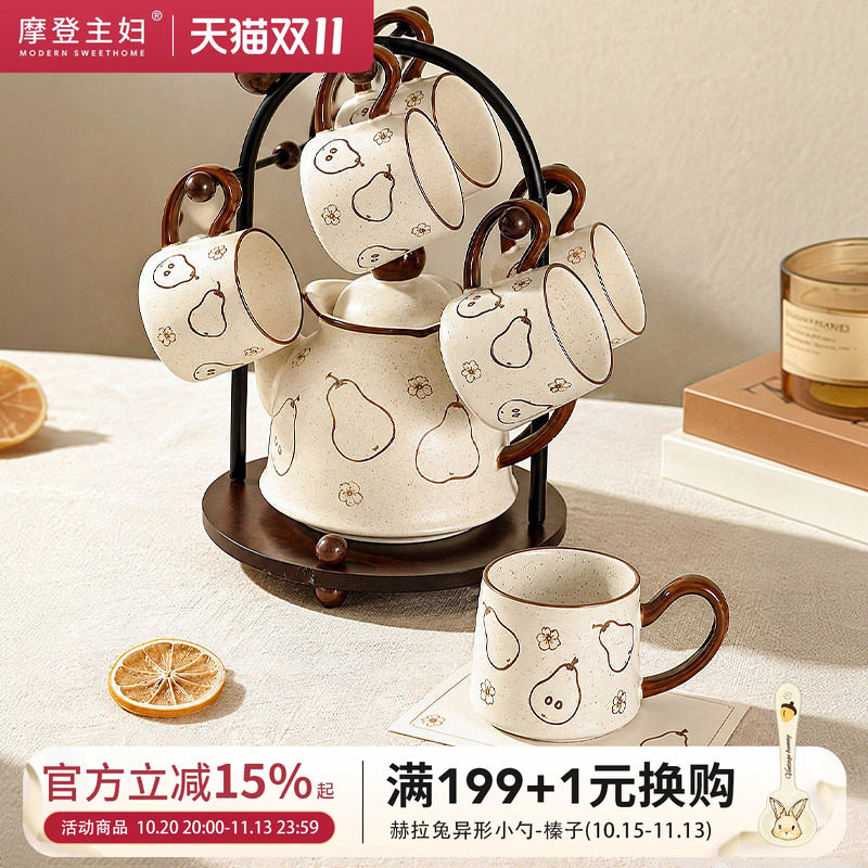 摩登主妇顺顺梨梨泡茶壶2026新款乔迁新居礼物茶杯子陶瓷茶具套装