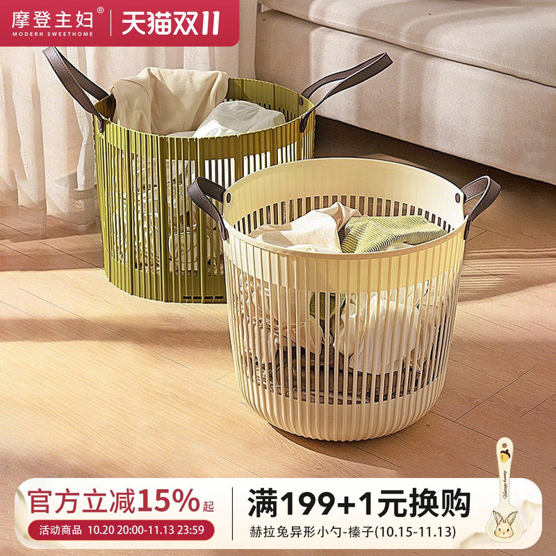 摩登主妇脏衣篓放脏衣服收纳筐家用可折叠收纳篮卫生间浴室洗衣篮