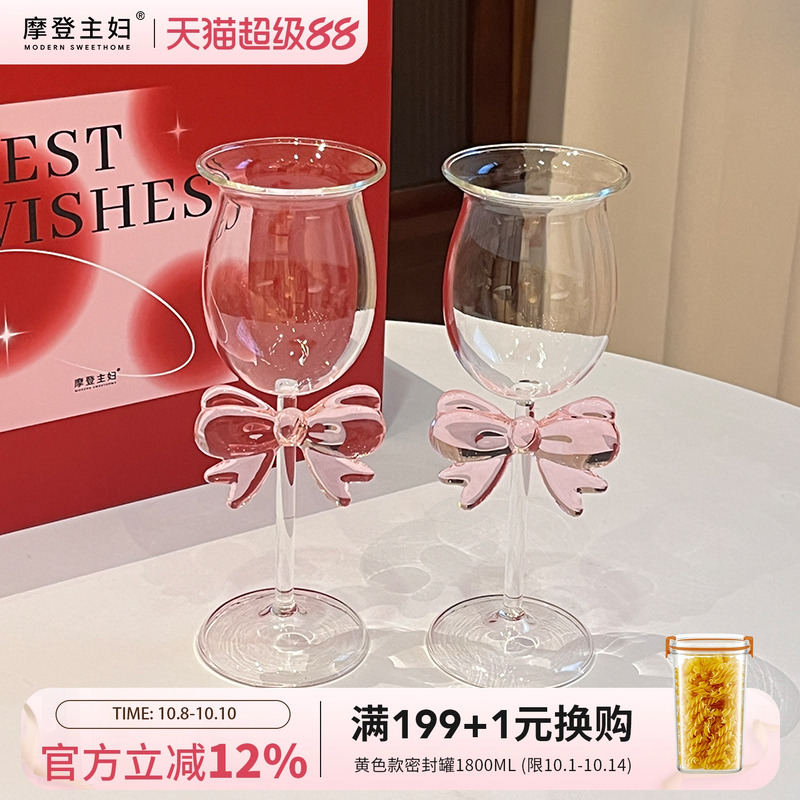 摩登主妇红酒杯套装礼盒高脚杯子