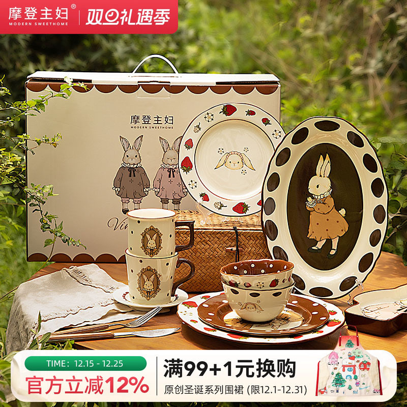 摩登主妇原创复古赫拉兔礼盒套装