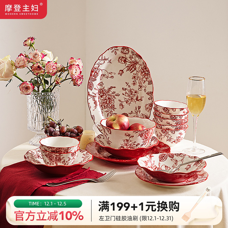 摩登主妇原创中国风餐具饭碗