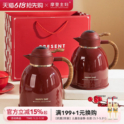 摩登主妇办公室茶水分离泡茶壶