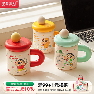 摩登主妇蜡笔小新水杯保温杯陶瓷内胆吸管杯子办公室不锈钢马克杯