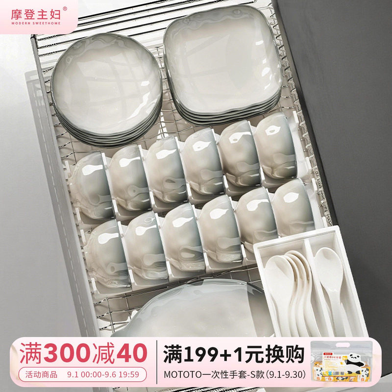 摩登主妇日式碗碟套装釉下彩餐具图片