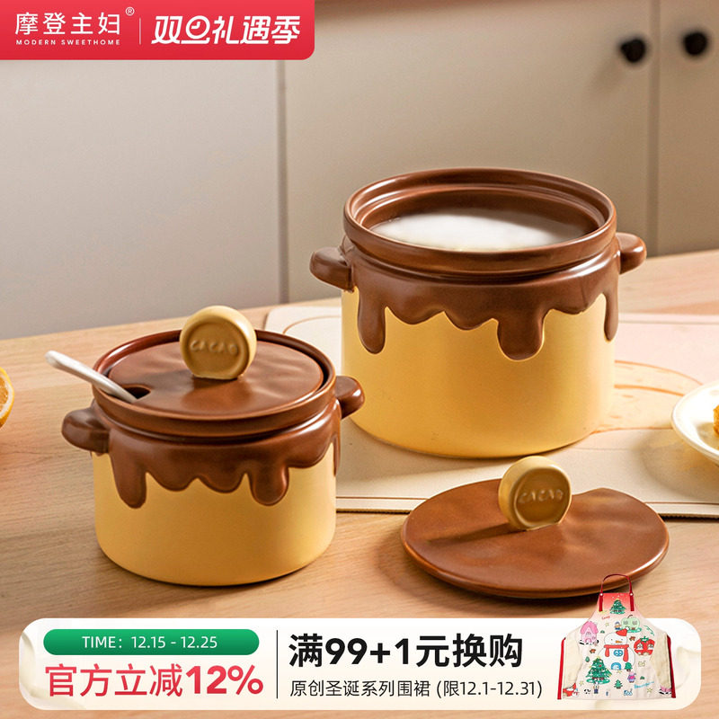 摩登主妇猪油罐家用陶瓷耐高温食品级辣椒罐油泼辣子荤油专用罐子