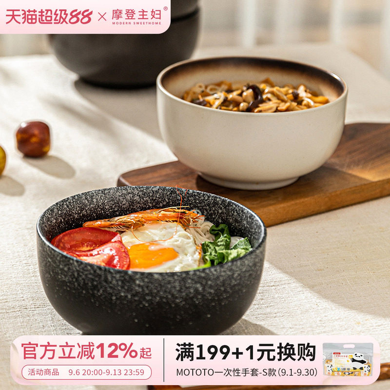 摩登主妇日式拉面碗餐具套装图片