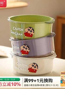 【摩登主妇&蜡笔小新】洗菜盆沥水篮新款洗水果篮家用厨房菜篮子