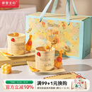 摩登主妇星星人联名马克杯本命年马年生日礼物陶瓷杯子咖啡杯水杯