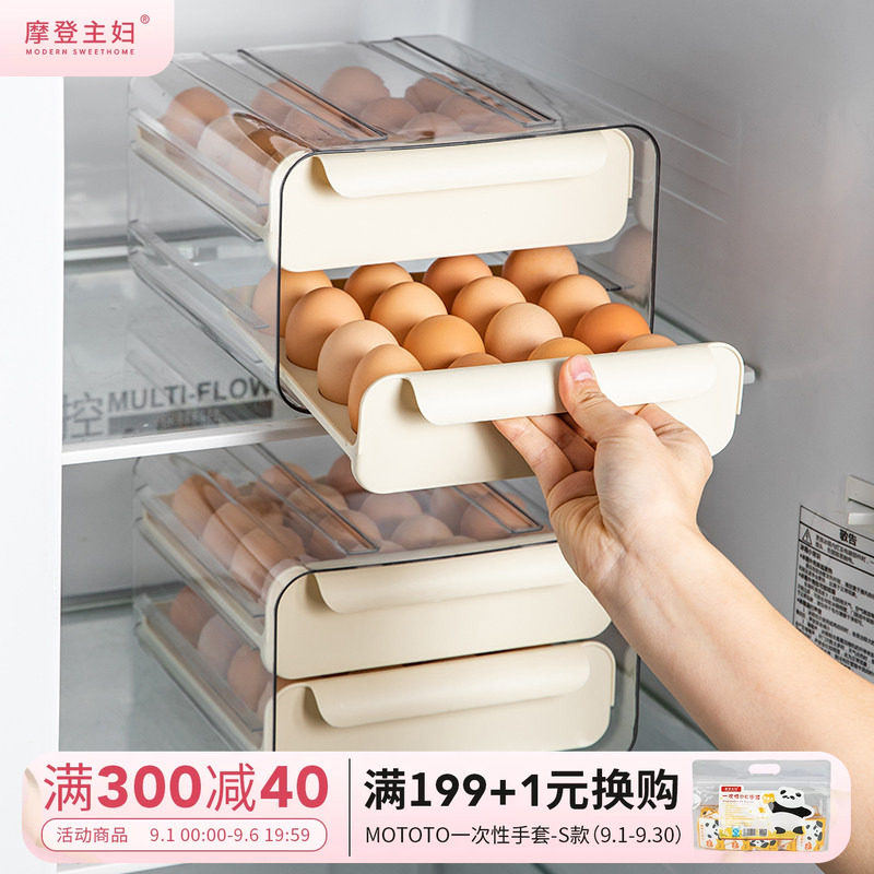 摩登主妇冰箱鸡蛋收纳盒厨房图片