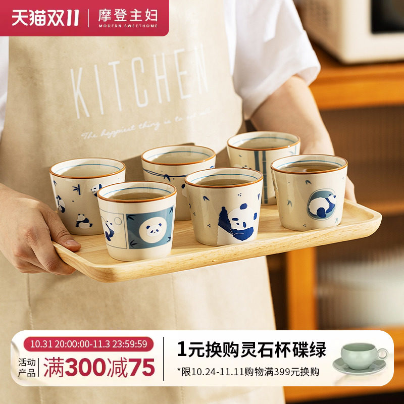 摩登主妇mototo熊猫陶瓷小茶杯功夫主人杯喝茶杯子品茗杯茶具套装属于什么档次？