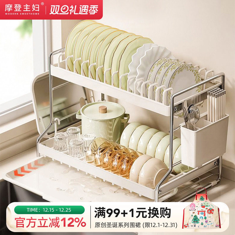 摩登主妇碗碟沥水架厨房多功能架