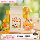 摩登主妇刨冰机家用小型绵绵冰机儿童闺蜜生日礼物女生冰沙碎冰机