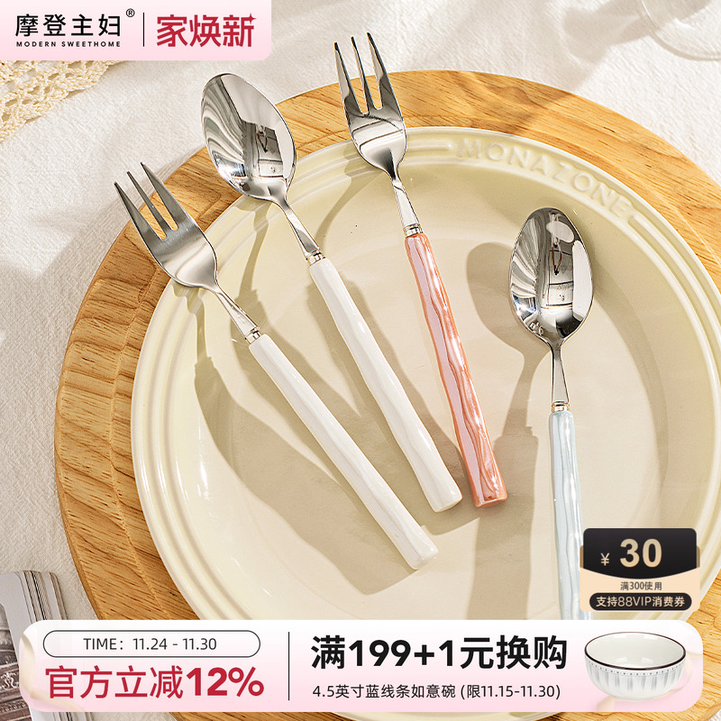 摩登主妇不锈钢可爱儿童叉勺套装