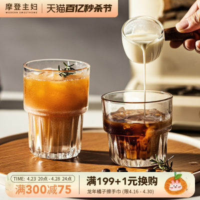 摩登主妇高颜值ins风精致咖啡杯