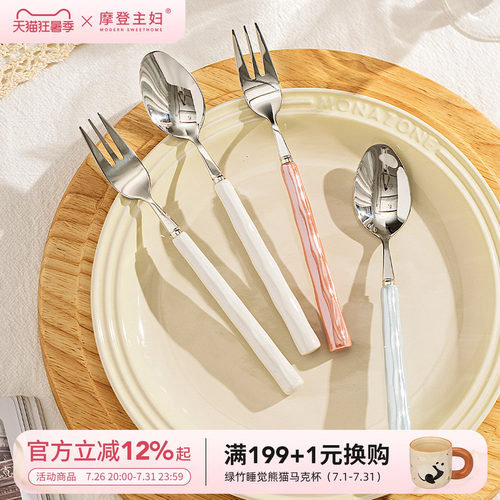 摩登主妇不锈钢可爱儿童叉勺套装