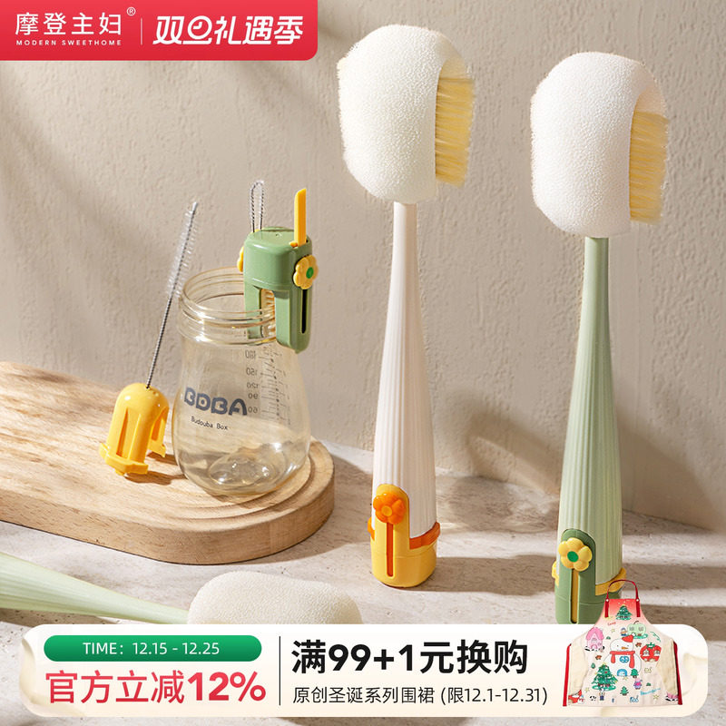 摩登主妇杯刷奶瓶专用刷五合一洗杯子神器吸管刷水杯清洗长柄刷子