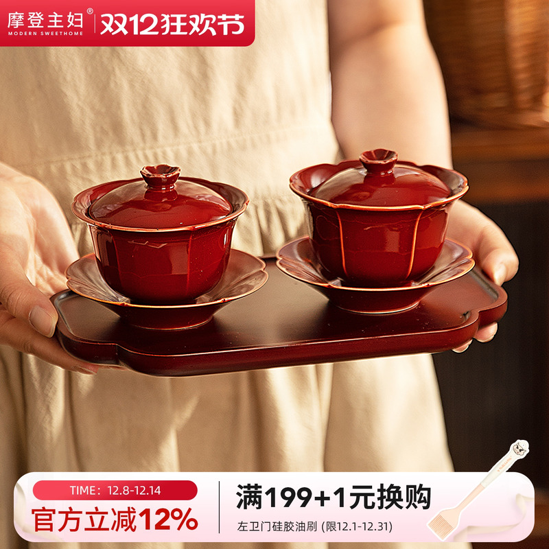 摩登主妇三才盖碗带盖结婚敬茶杯