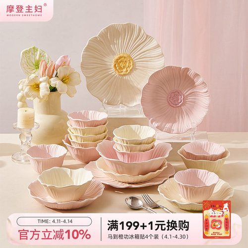 摩登主妇釉下彩餐具漂亮饭碗盘子